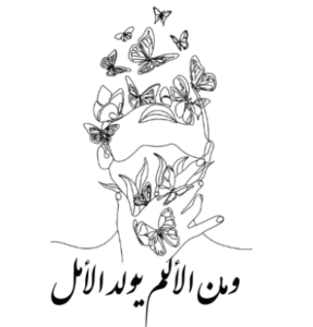 cropped-IMG_3365-e1744031852825